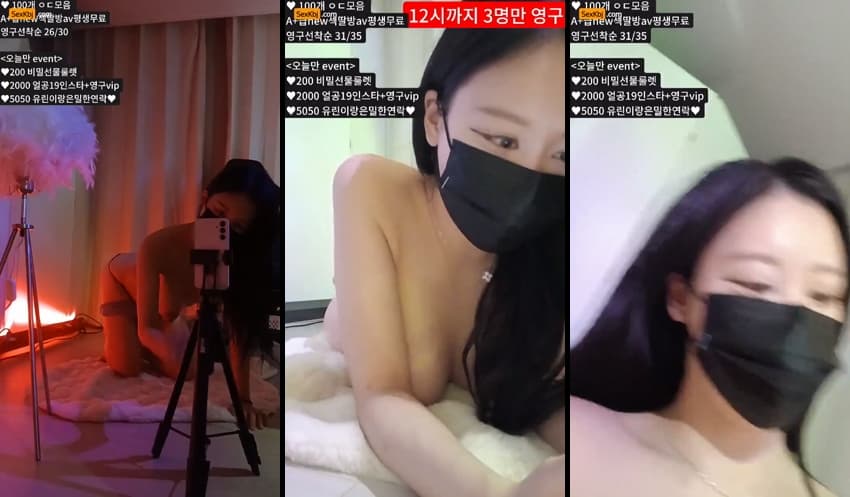 [Korean BJ] y0ur1n12486 – KBJ25100951 – koreanbj.club