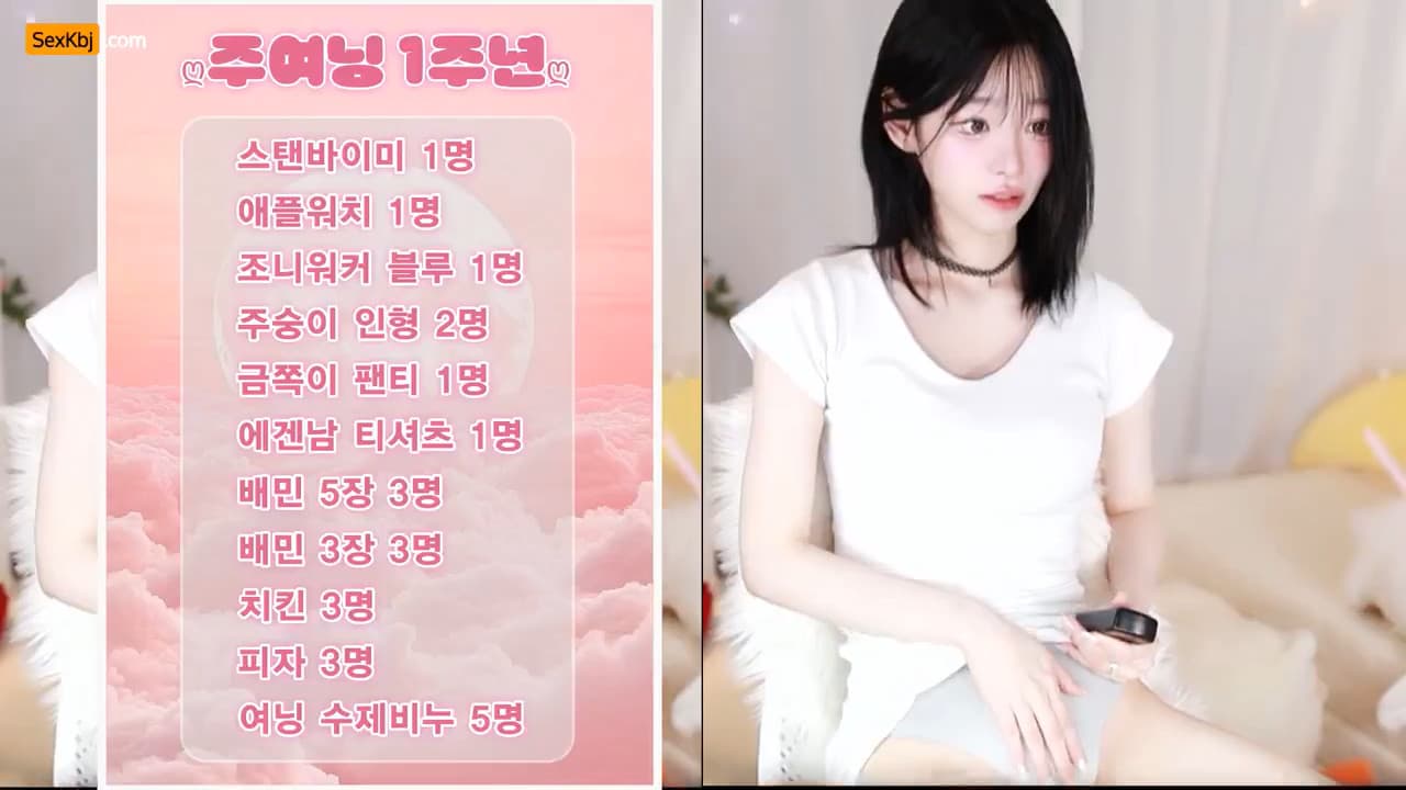 [Korean BJ] podo0311 – KBJ25101036 – koreanbj.club