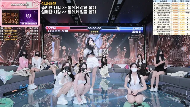 [Korean BJ] pandaclass 2025-09-23