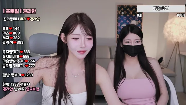 [Korean BJ] lotus82 2025-07-04