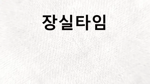 [Korean BJ] podo0311 2025-06-23
