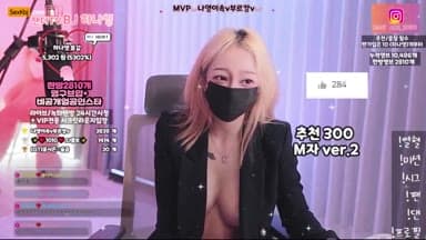 [Korean BJ] lovelypower77(BJ하나영) – KBJ25112020 – koreanbj.club