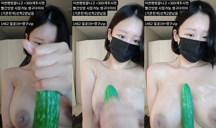 [KoreanBJ] y0ur1n12486 – 20250805