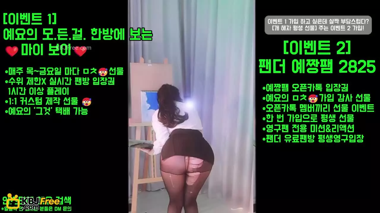 nyangnyang1004_2025_04_12_22_20_52 – KoreanBJ.club