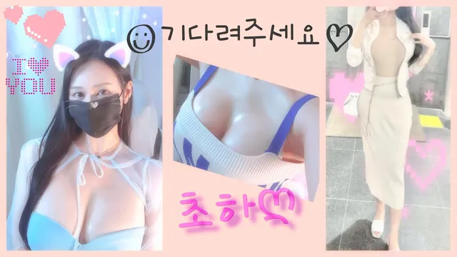 [Korean BJ] qwased1124 2025-09-02