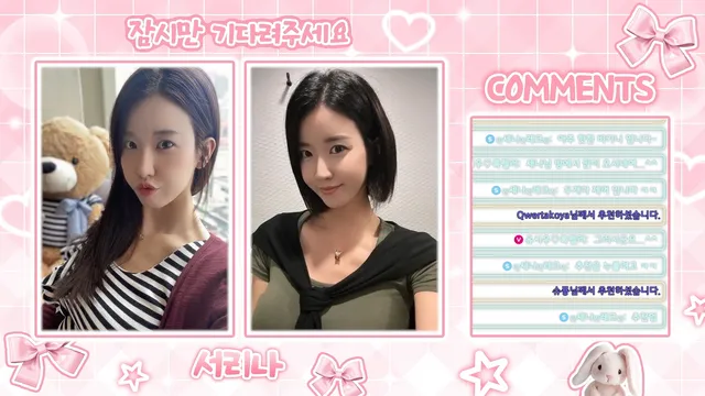 [Korean BJ] seorina 2025-09-03