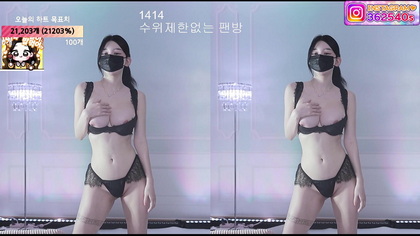 [KoreanBJ] 362540 – 20250818