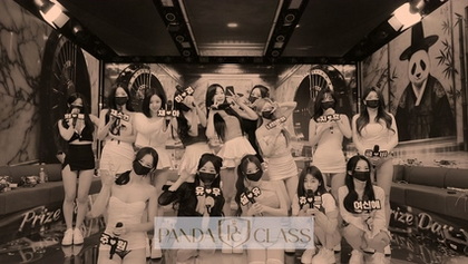 [KoreanBJ] pandaclass – 20251202
