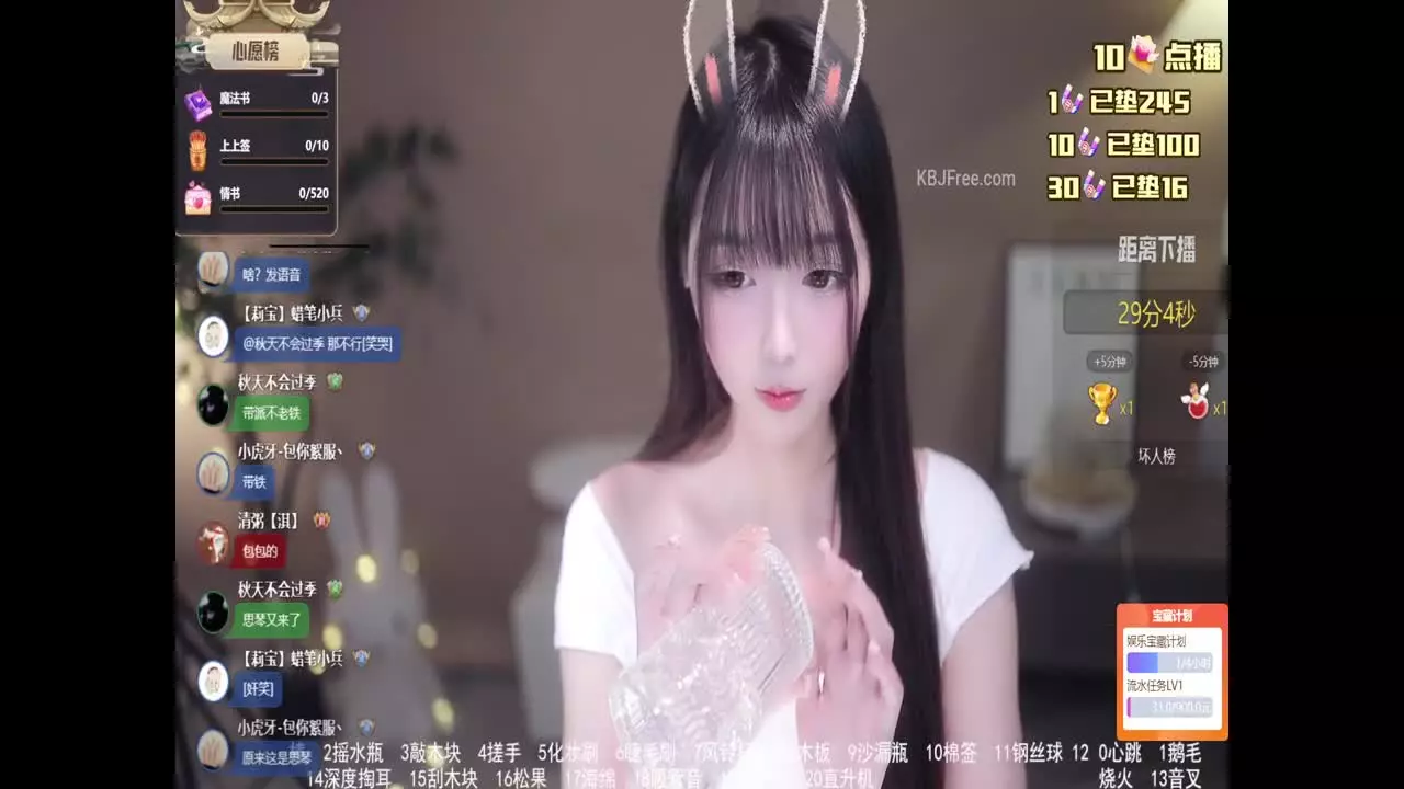 Lilian_莉莉安_2026_01_24_16_54_45 – KoreanBJ.club