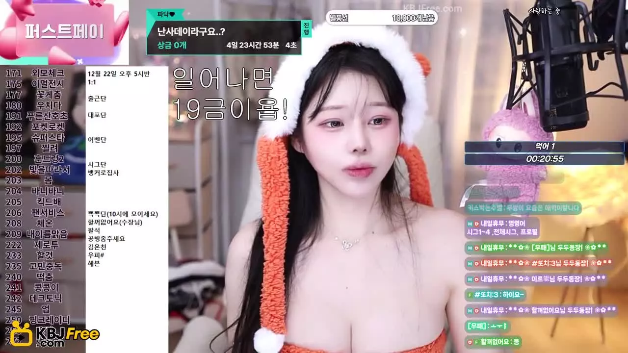 dbwlsqwe_2025_12_25_16_19_18 – KoreanBJ.club