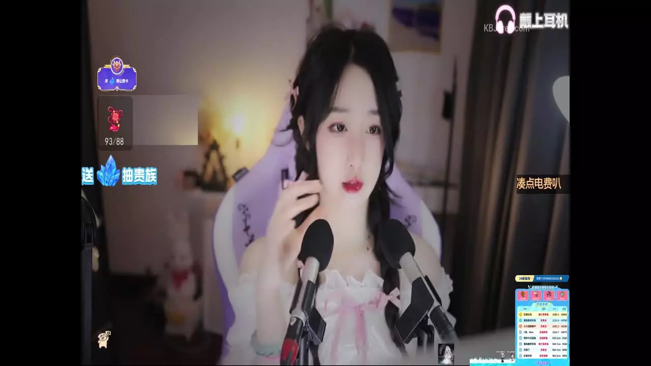 Qixia_绮夏_2026_01_15_19_06_30 – KoreanBJ.club