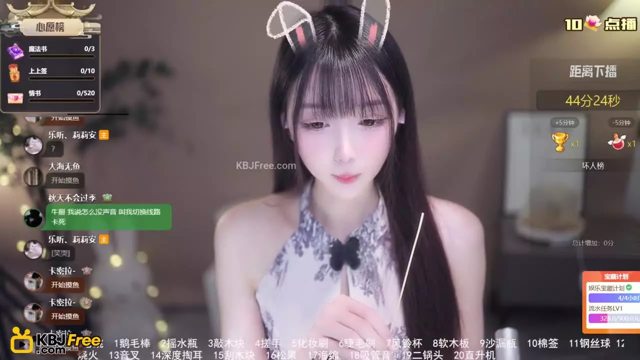 Lilian_莉莉安_2026_01_21_08_20_15 – KoreanBJ.club