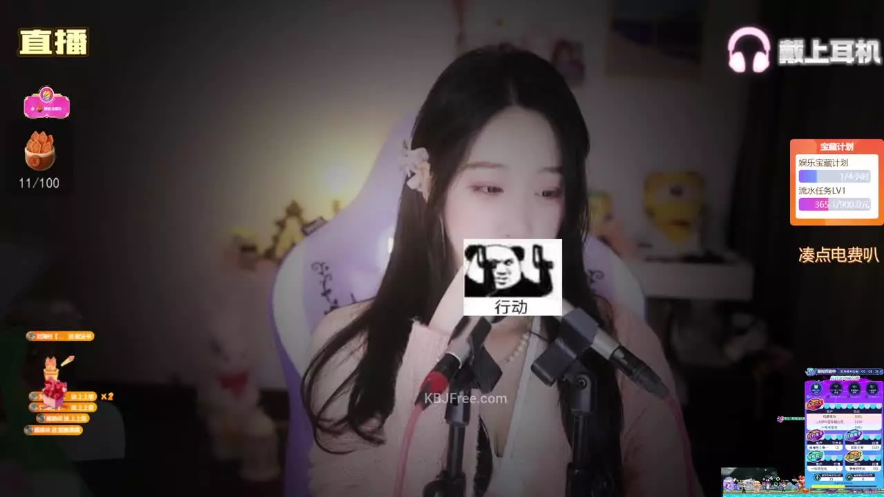 Qixia_绮夏_2026_01_25_14_14_15 – KoreanBJ.club