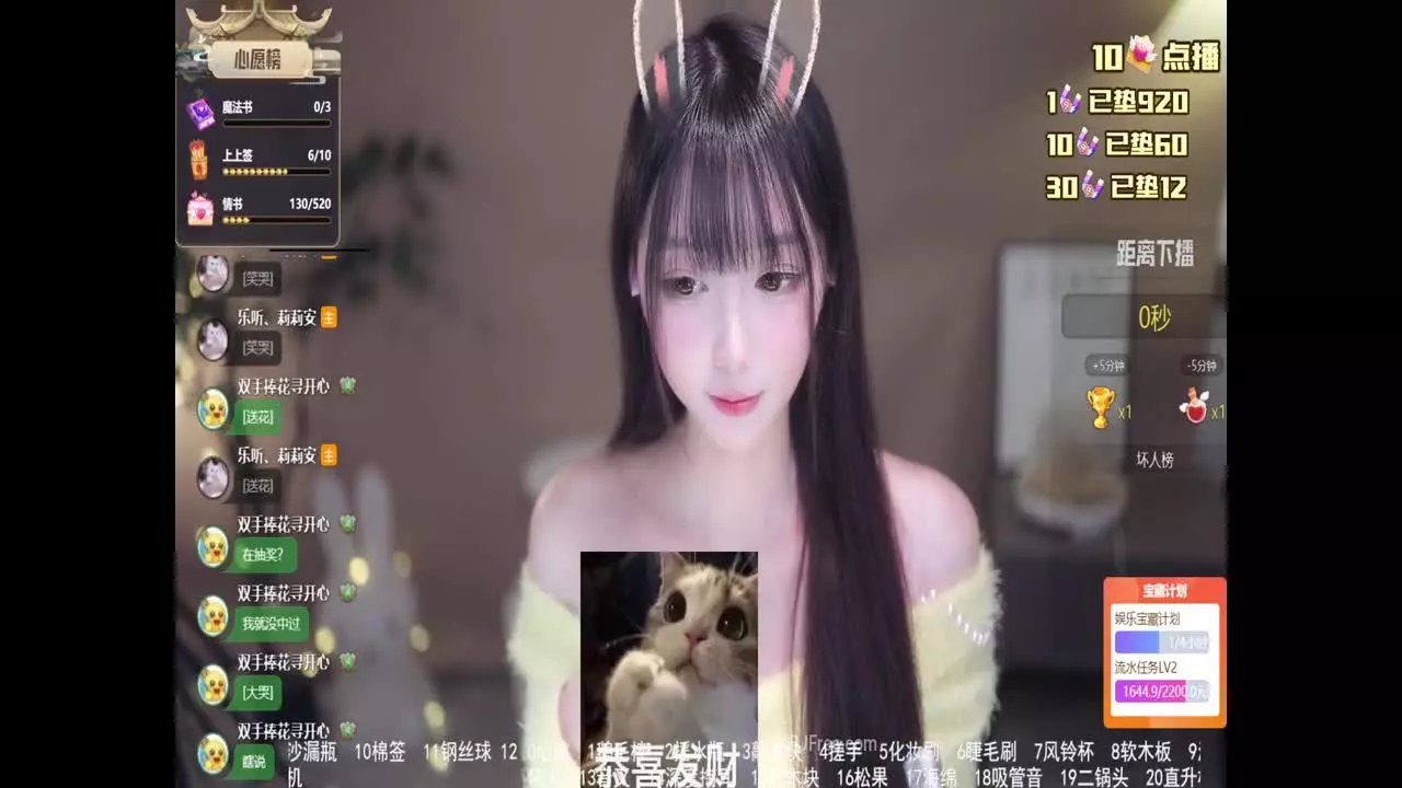 Lilian_莉莉安_2026_01_22_16_25_30 – KoreanBJ.club