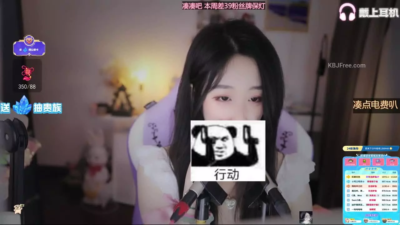 Qixia_绮夏_2026_01_17_16_29_15 – KoreanBJ.club
