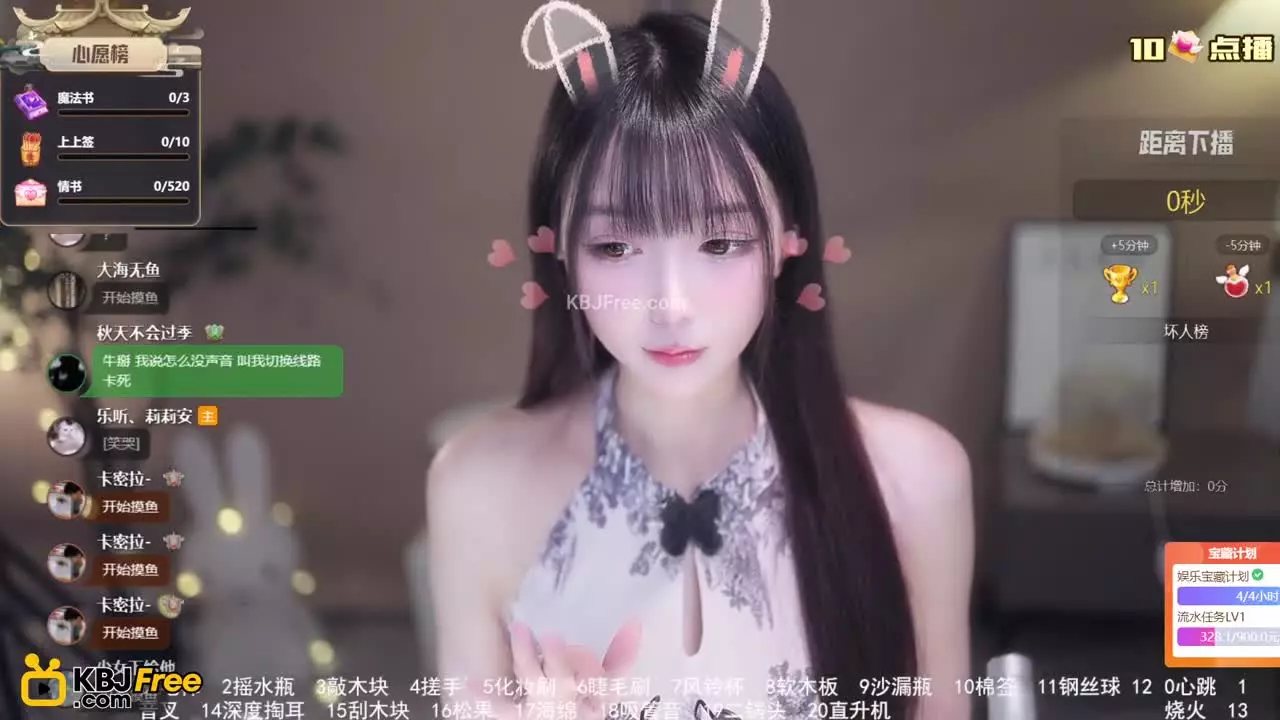 Lilian_莉莉安_2026_01_21_09_14_15 – KoreanBJ.club
