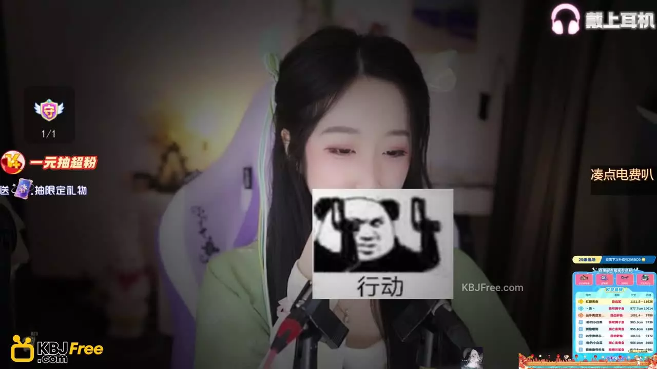 Qixia_绮夏_2026_01_19_20_40_15 – KoreanBJ.club