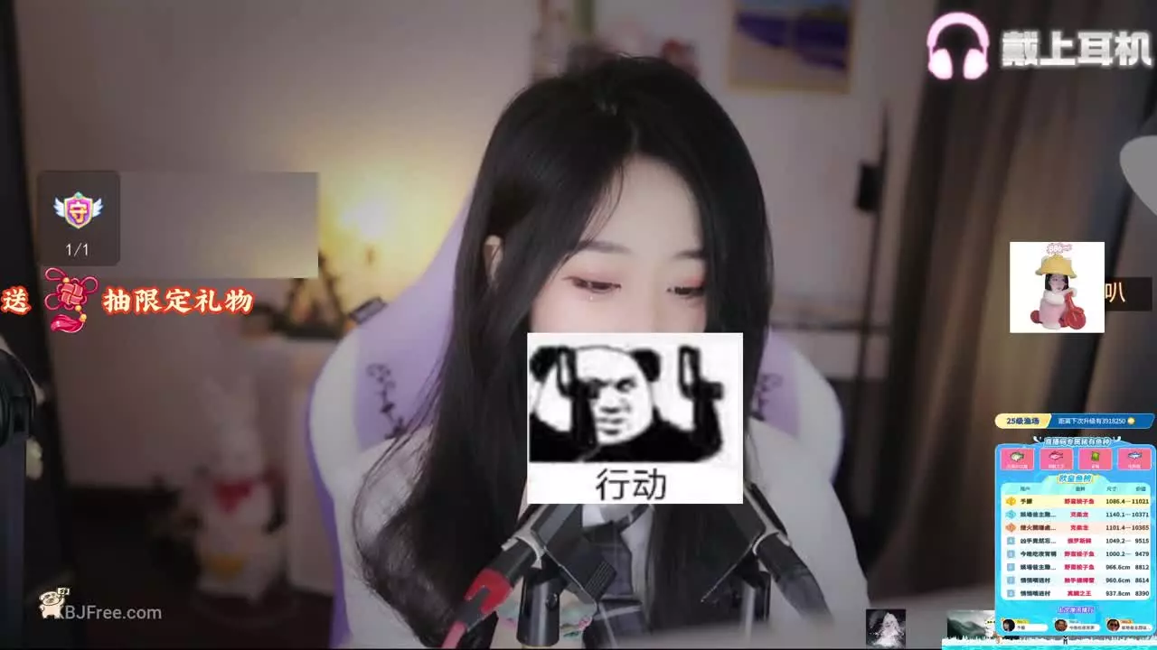 Qixia_绮夏_2026_01_18_19_15_45 – KoreanBJ.club