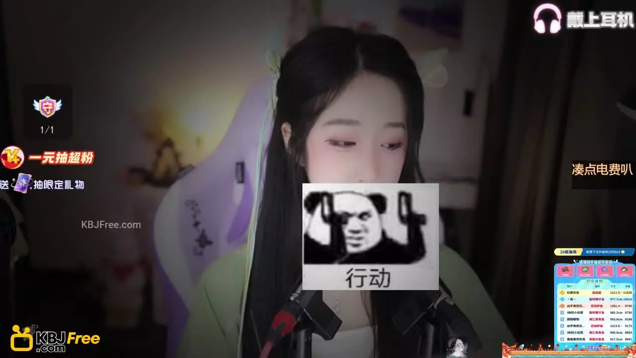 Qixia_绮夏_2026_01_19_22_48_00 – KoreanBJ.club