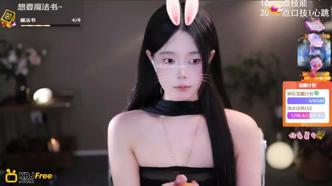 QianRuo_芊若呀_2026_01_11_19_23_00 – KoreanBJ.club