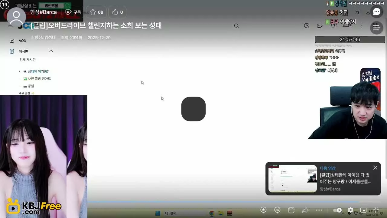 yunhee1222_2026_01_13_10_32_15 – KoreanBJ.club