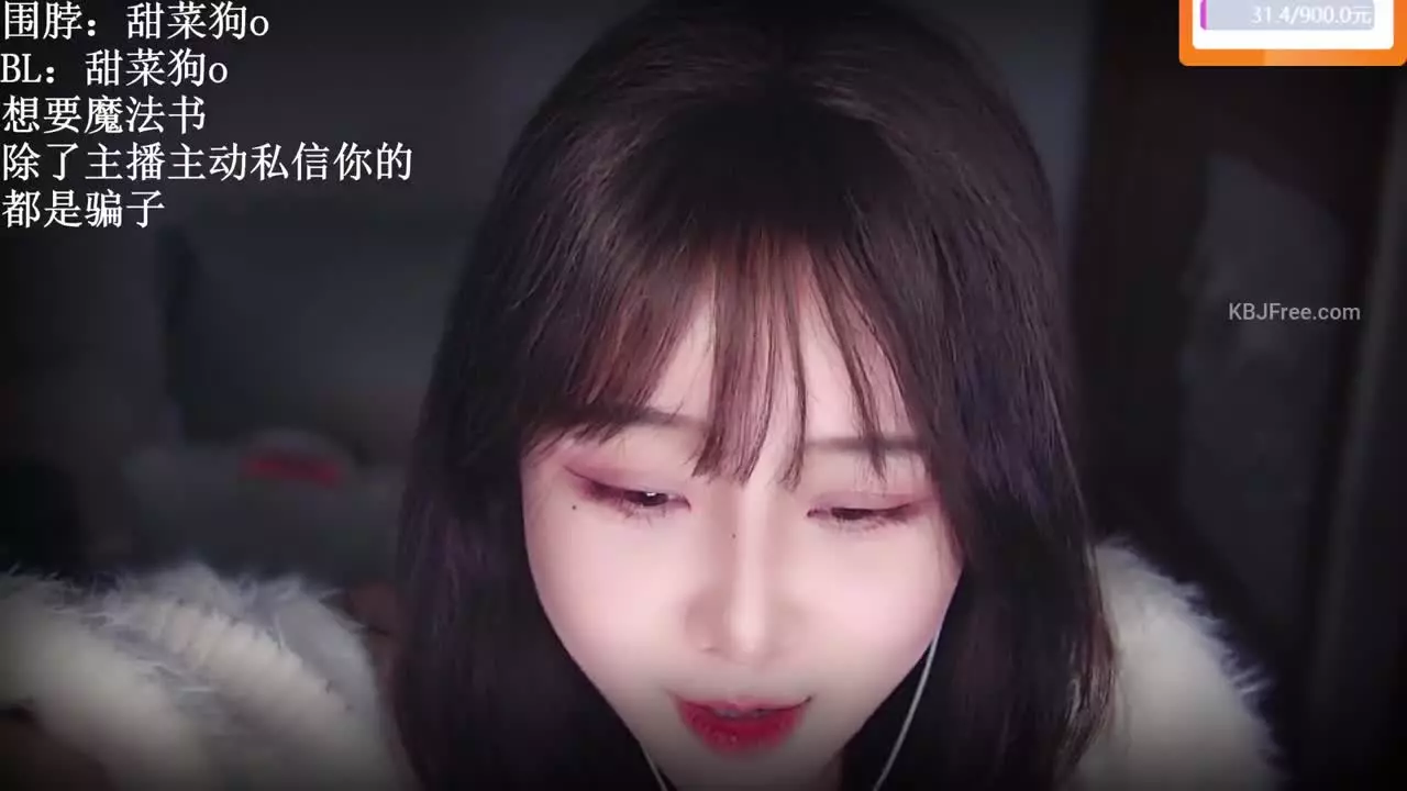 Xingfu_幸福的二姑_2026_01_13_11_29_30 – KoreanBJ.club