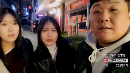 우안마 2026-01-09 이태원21살헌팅녀들