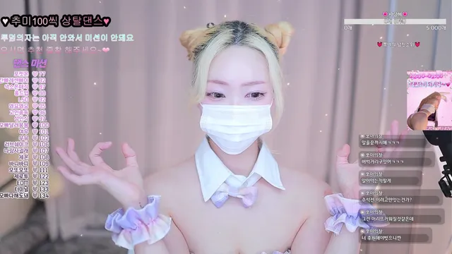 [Korean BJ] tnqkrdl333 2025-10-03