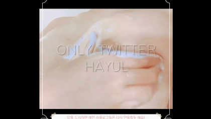 하율 섹트 브이로그