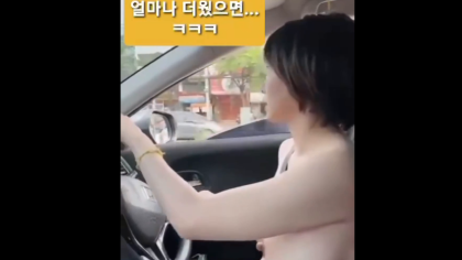 얼마나 더웠으면 상탈운전