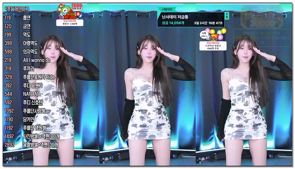 [kbj] 525-duswn8243_2026-01-18 | koreanbj.site