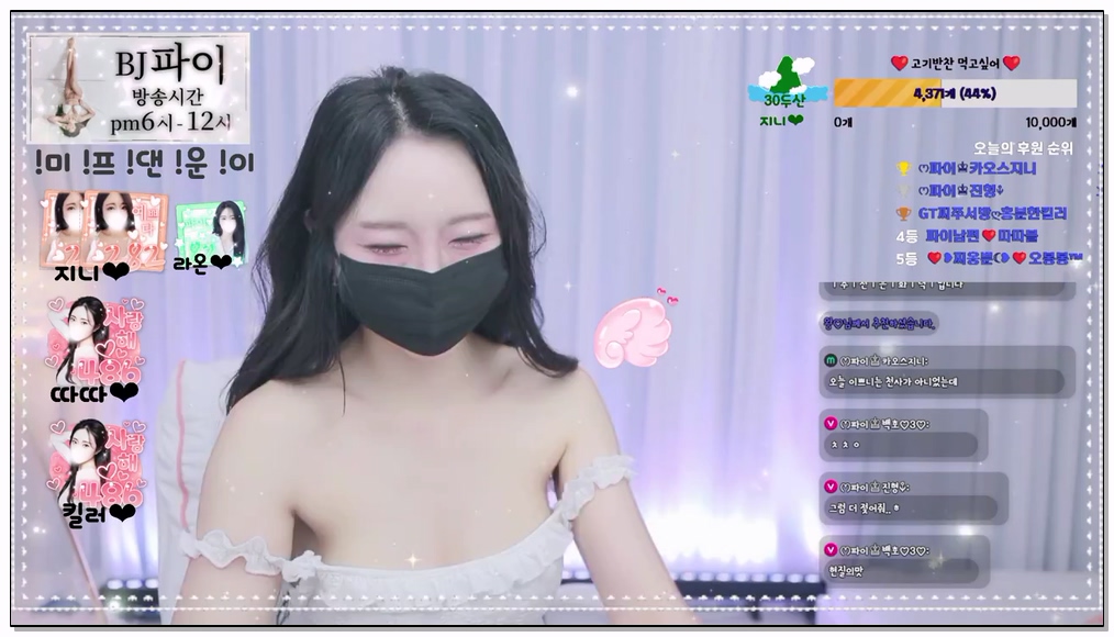 [kbj] 577-chocopailove_2026-01-20 | koreanbj.site