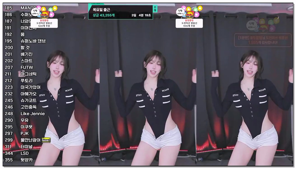 [kbj] 607-duswn8243_2026-01-21 | koreanbj.site
