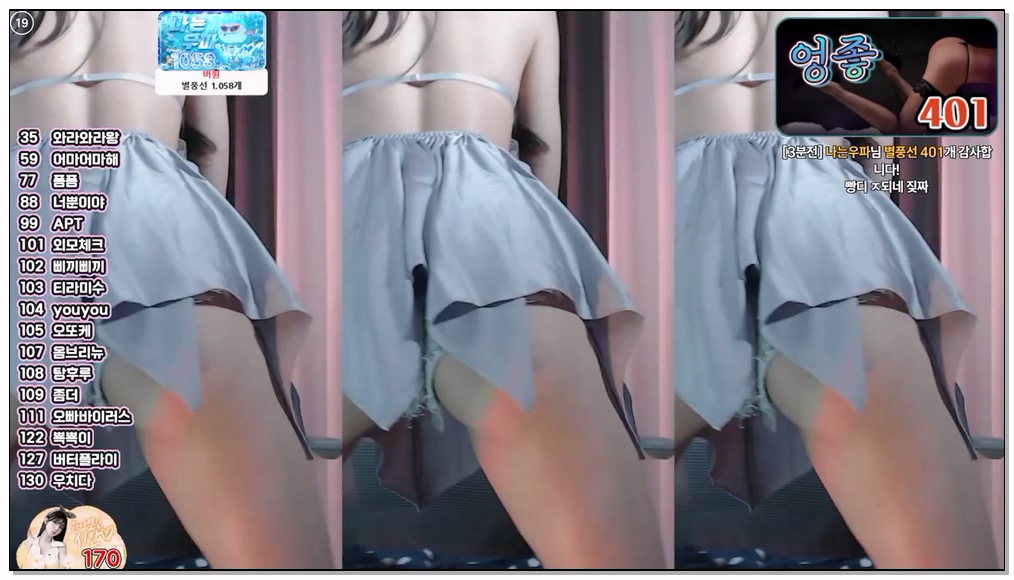 [kbj] 665-dbzala_2026-01-23 | koreanbj.site