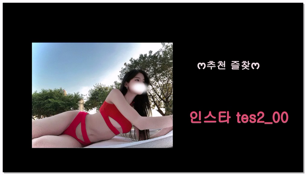 [kbj] 705-tess00_2026-01-24 | koreanbj.site
