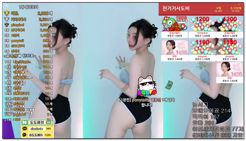 [kbj] 883-zkzk9885_2026-01-30 | koreanbj.site