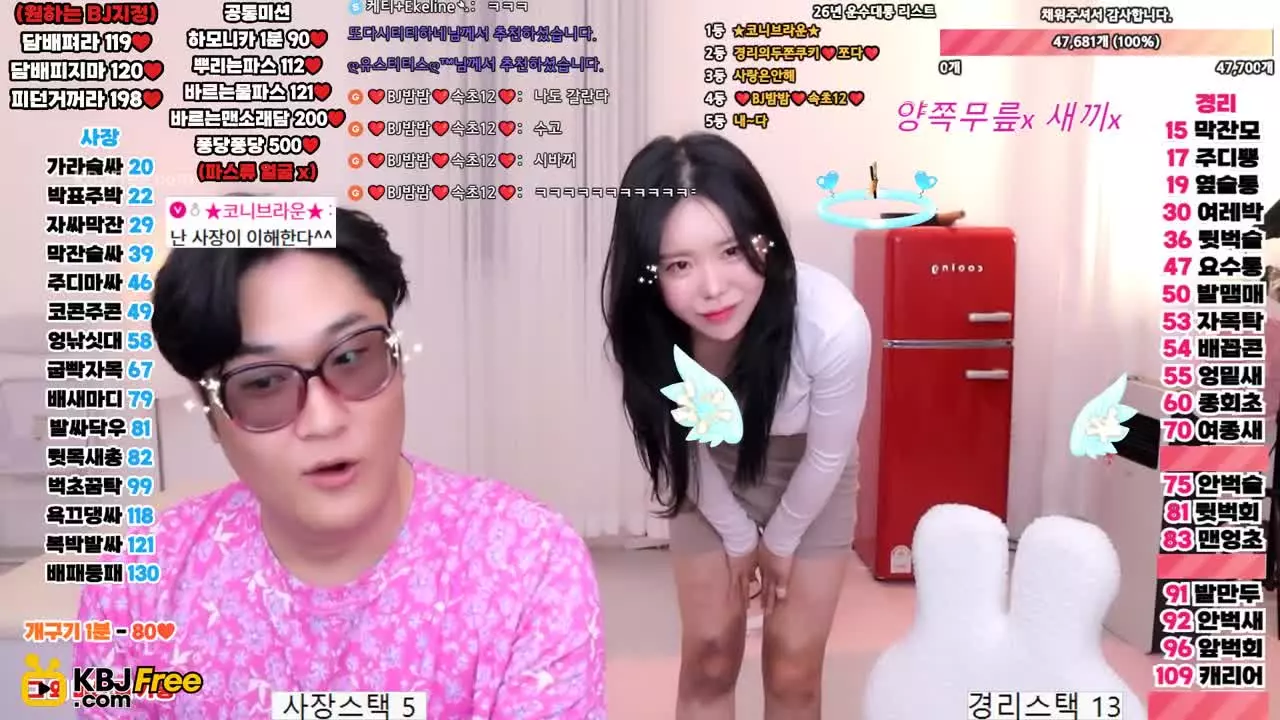 eminem8_2026_02_13_07_25_00 – KoreanBJ.club