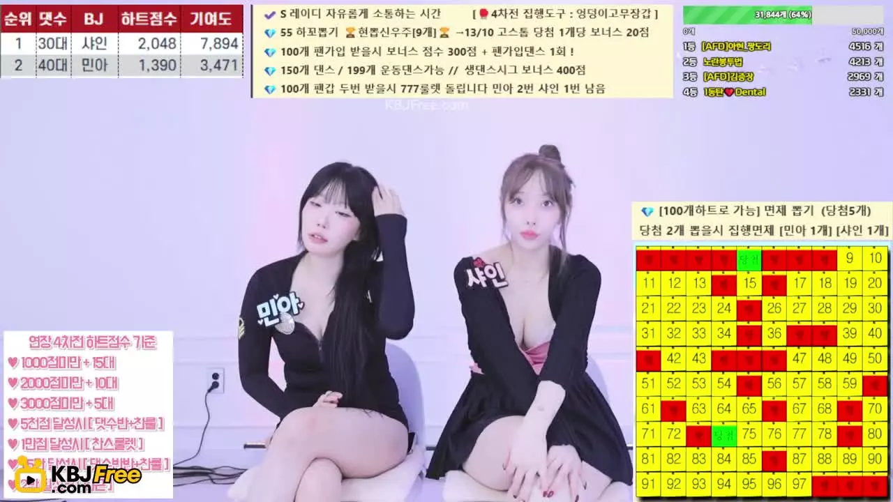 pangya99_2026_02_12_07_12_30 – KoreanBJ.club