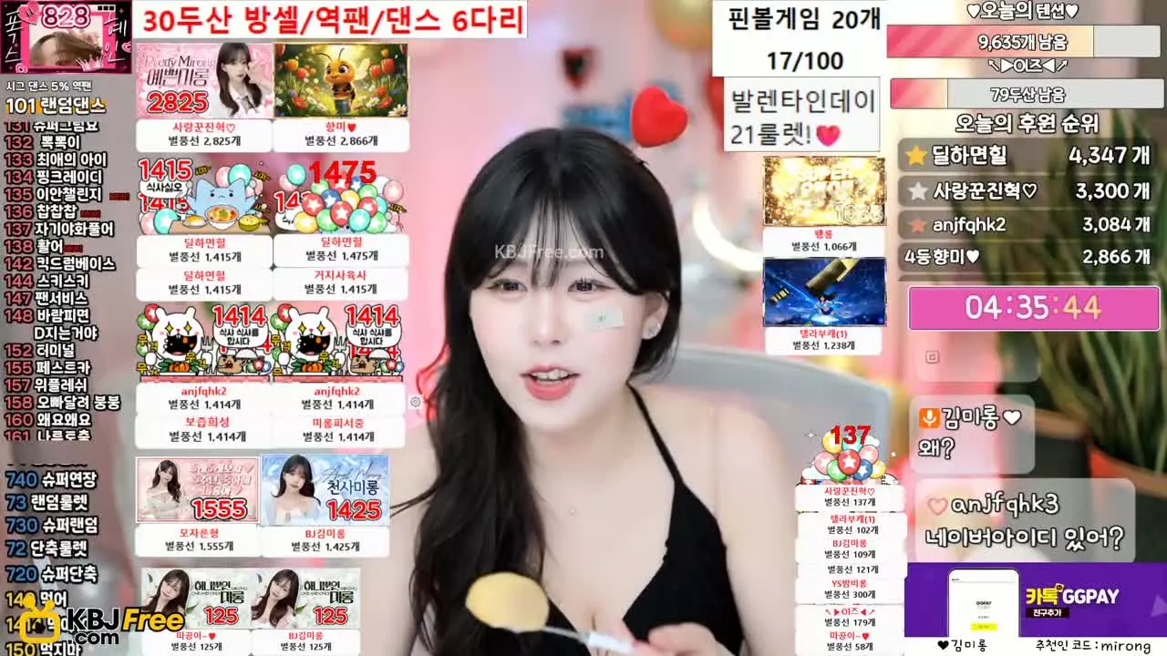 gmlthd888_2026_02_13_16_38_15 – KoreanBJ.club