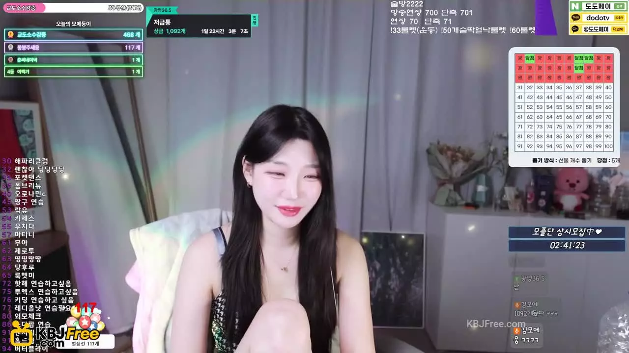 ndittod_2026_02_09_19_02_45 – KoreanBJ.club
