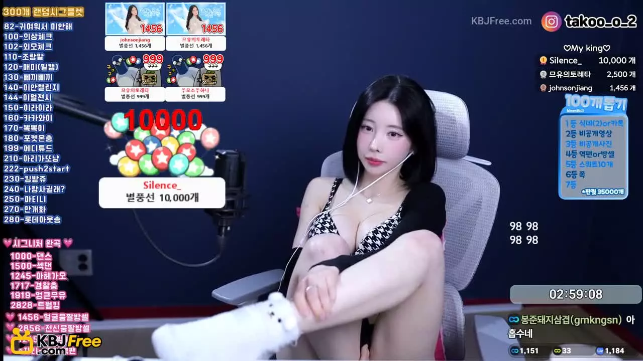 milkkim123_2026_02_10_14_58_15 – KoreanBJ.club
