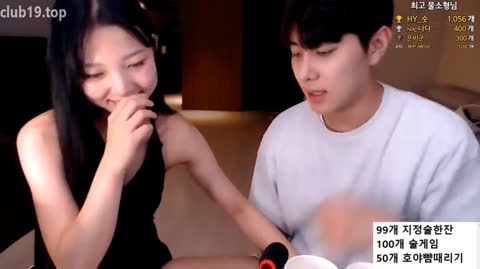 Korean BJ 260211 8