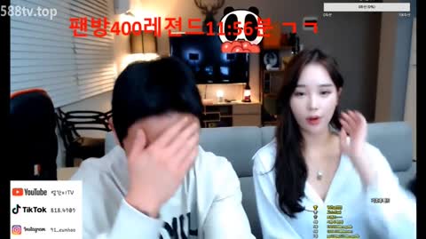 Korean BJ 260221 1
