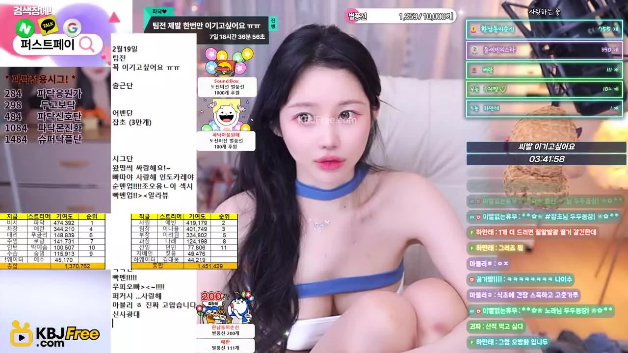 dbwlsqwe_2026_02_13_22_15_15 – KoreanBJ.club