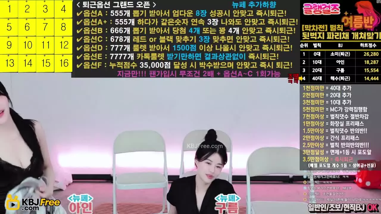 leqazw_2026_02_14_10_10_30 – KoreanBJ.club