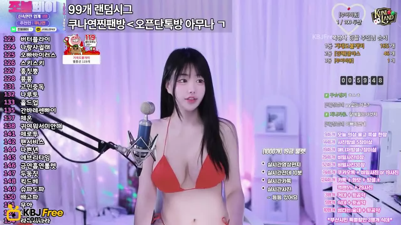 hann1111_2026_02_13_21_18_15 – KoreanBJ.club