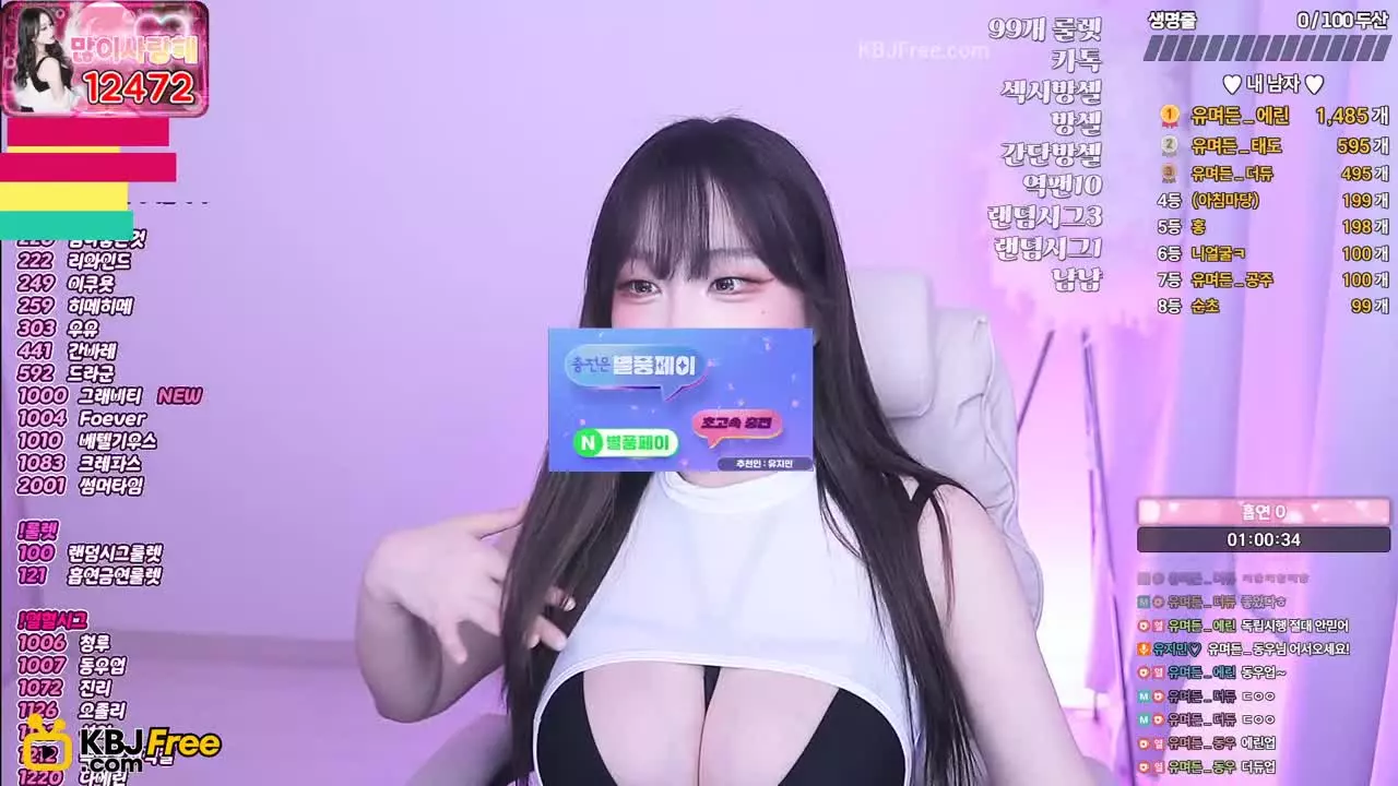 youji5luv_2026_02_12_12_03_45 – KoreanBJ.club
