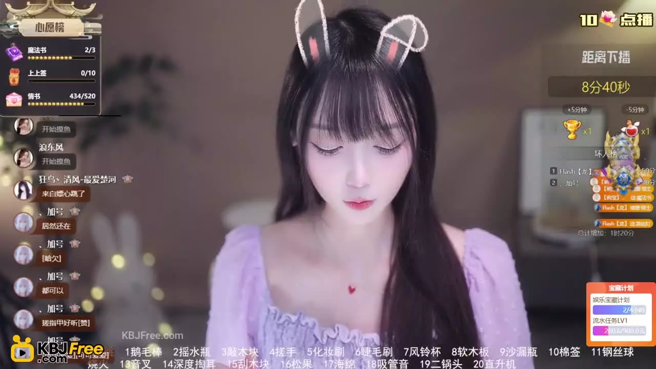Lilian_莉莉安_2026_02_10_17_04_15 – KoreanBJ.club
