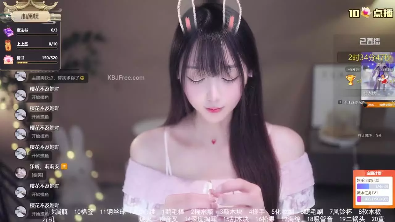 Lilian_莉莉安_2026_02_06_14_56_00 – KoreanBJ.club