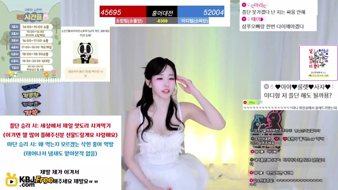 ls0rin_2026_02_07_13_04_45 – KoreanBJ.club